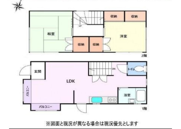 2LDK House to Buy in Minato-ku Floorplan
