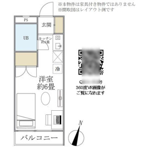1K Mansion in Nishiikebukuro - Toshima-ku Floorplan