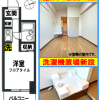 1R Apartment to Buy in Yokohama-shi Kanagawa-ku Interior
