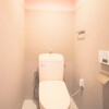 3LDK Apartment to Buy in Chofu-shi Toilet