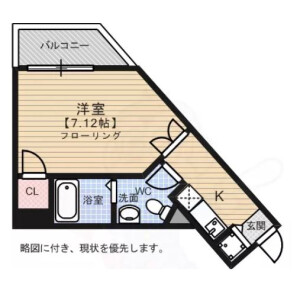 1K Mansion in Roppommatsu - Fukuoka-shi Chuo-ku Floorplan