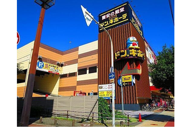1LDK Apartment to Rent in Osaka-shi Higashinari-ku Shopping Mall