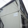 Whole Building Apartment to Buy in Ebina-shi Exterior