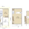 2SLDK House to Buy in Musashino-shi Floorplan