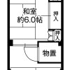 3K Apartment to Rent in Hatsukaichi-shi Floorplan