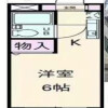 1R Apartment to Buy in Hachioji-shi Floorplan