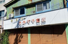 Shop Land only in Hamajimacho hamajima - Shima-shi