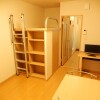 1K Apartment to Rent in Kasukabe-shi Living Room
