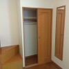 1K Apartment to Rent in Sakura-shi Equipment