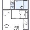 1K Apartment to Rent in Wakayama-shi Floorplan