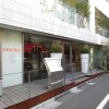 涩谷区出租中的1SLDK公寓大厦 户外