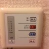 1K Apartment to Rent in Matsudo-shi Equipment
