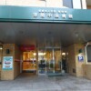 1R Apartment to Rent in Kita-ku Hospital / Clinic
