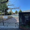 Whole Building Apartment to Buy in Toshima-ku Primary School