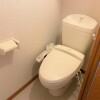 1K Apartment to Rent in Sakura-shi Toilet