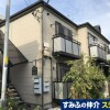 Whole Building Apartment to Buy in Kita-ku Exterior