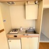1R Apartment to Rent in Sagamihara-shi Minami-ku Kitchen