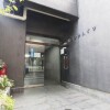 墨田区出售中的1LDK公寓大厦房地产 公用空间
