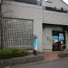 3LDK House to Buy in Itabashi-ku Hospital / Clinic