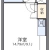 1R Apartment to Rent in Kurashiki-shi Floorplan