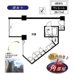 1R {building type} in Roppongi - Minato-ku Floorplan