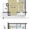 1LDK Apartment to Buy in Setagaya-ku Interior