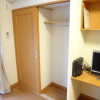 1K Apartment to Rent in Chita-shi Living Room