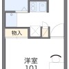 1Kマンション - 横須賀市賃貸 間取り