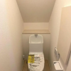 4LDK House to Buy in Adachi-ku Toilet