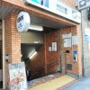 1K Apartment to Rent in Chiyoda-ku Train Station