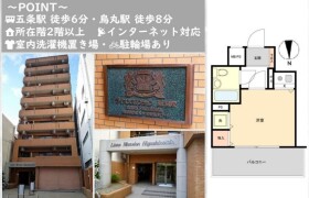 1R Mansion in Hontorocho - Kyoto-shi Shimogyo-ku