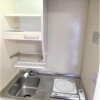 1R Apartment to Buy in Chuo-ku Kitchen