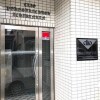 1K Apartment to Buy in Yokosuka-shi Entrance Hall