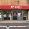 Whole Building Apartment to Buy in Itabashi-ku Post Office