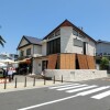 4LDK House to Buy in Kamakura-shi Restaurant