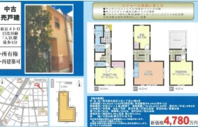 3LDK {building type} in Iriya - Taito-ku
