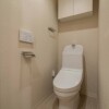 2SLDK Apartment to Buy in Taito-ku Toilet