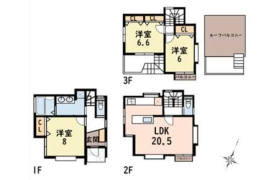 3LDK House in Nishiazabu - Minato-ku