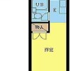 1R 맨션 to Rent in Hachioji-shi Floorplan