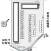 1K Apartment to Rent in Echi-gun Aisho-cho Layout Drawing