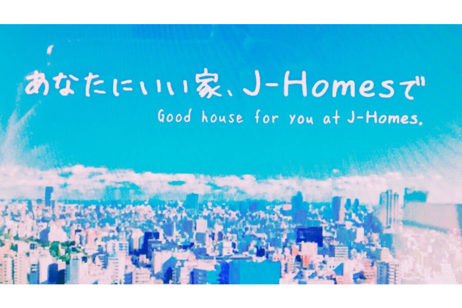 2LDK Apartment to Rent in Fujimino-shi Interior