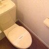 2DK Apartment to Rent in Kashiwa-shi Toilet