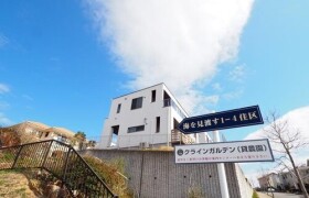 橫須賀市佐島の丘-3LDK獨棟住宅