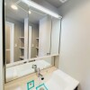 2LDK Apartment to Buy in Sumida-ku Washroom