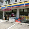 2K Apartment to Rent in Ota-ku Convenience Store