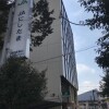 Whole Building Office to Buy in Hamura-shi Bank