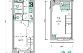 1LDK Mansion in Nishiwaseda(sonota) - Shinjuku-ku