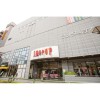 2DK Apartment to Rent in Arakawa-ku Shopping Mall
