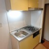 1K Apartment to Rent in Ota-ku Kitchen