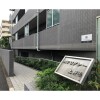3LDKマンション - 世田谷区賃貸 外観